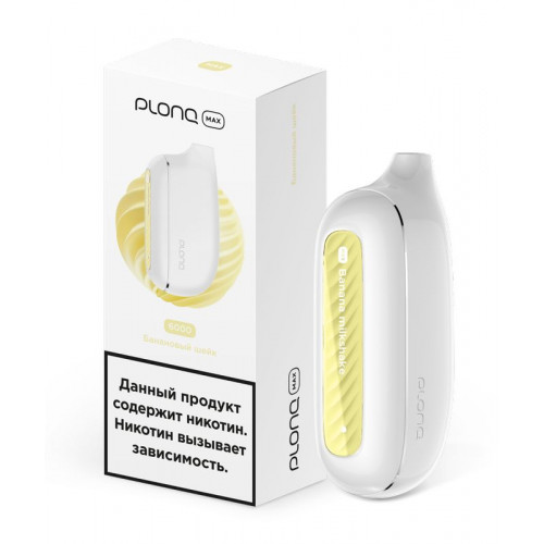 Электронная сигарета Plonq Max Banana Milkshake (Плонг Макс Банановый шейк)